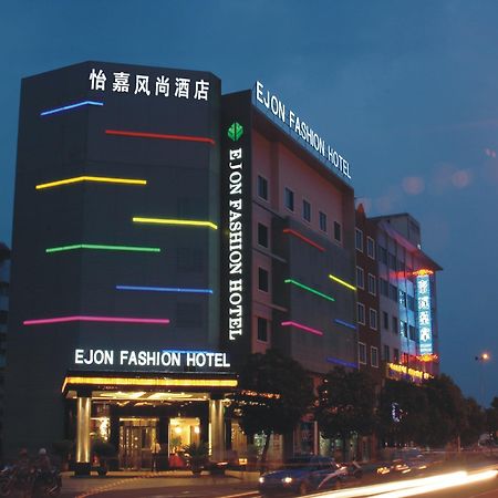 Ejon Fashion Hotel Yiwu  Εξωτερικό φωτογραφία